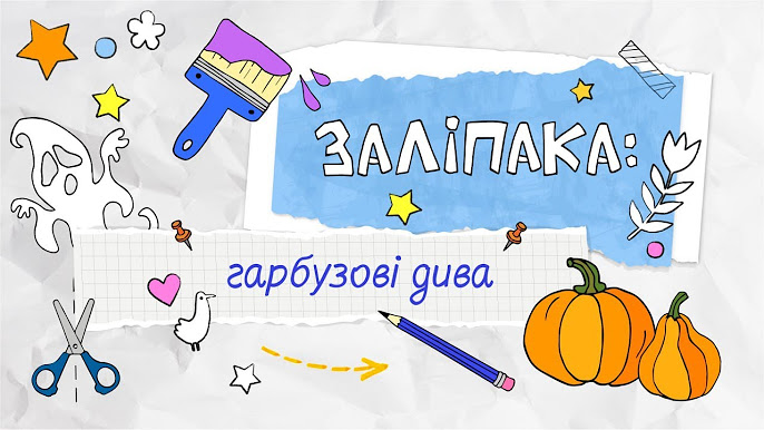 Канал Optima Kids