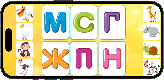 gamesPreviews.logicGame6.title